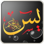 icon YASSIN, Tahlil & Himpunan DOA (de YASSIN, Tahlil e Coleção de Orações)