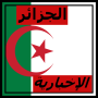 icon com.app.insuranceyangu(Notícias de última hora Argélia)