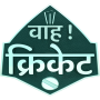 icon Wah Cricket(Wah Cricket App - Live Score,)