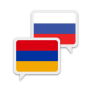icon Armenian Russian Translate (Armenian Russian Translate
)