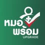 icon com.mor.promplus(หมอ พร้อม
)