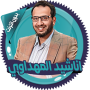 icon com.andromo.dev540689.app544048(Músicas de Al - Mahdawi sem internet)