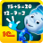 icon ru.publishing1c.fixiesmath(Os Fixies Math Learning Games) 6.7