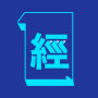 icon 經濟一週 EDigest - 股票投資 財經新聞 理財資訊 (Economic Weekly EDigest - Stock Investment Finance News Informação Financeira)