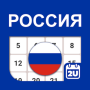 icon Russia Calendar(Rússia Calendário
)