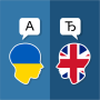 icon Ukrainian English Translator (Tradutor Inglês Ucraniano)