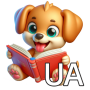 icon Читайчик - вчимось читати (Leitor - vamos aprender a ler)