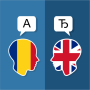 icon Romanian English Translator (Tradutor Inglês Romeno)