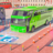 icon com.gx.buspassenger.coachdriving.bus3dsimulator.city.busdriving.racingcoach.driving.simulatorgame.coach.bus(Bus 3D Parking Drive Simulator
) 2.0