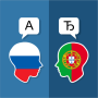 icon Russian Portuguese Translator (Tradutor Russo Português)