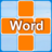 icon 1000 crosswords. Words from the word(1000 palavras cruzadas
) 2.1