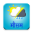 icon com.universl.hindiweather(Hindi Weather App) 1.0.9