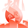 icon 热文小说 - 火爆流行小说阅读器 (Romances populares - leitor de romances populares)