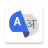icon Translate App(Falar e traduzir todos os idiomas) 4.6.1