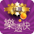 icon hk.kalmn.twlottory(Taiwan Lotto Express - Loteria Instantânea (Ao Vivo!)) 2.5.3