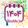 icon تقویم و روزشمار یومی ۱۴۰۴ (Calendário e calendário diário de 1404)