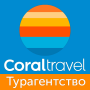 icon Coral Travel(Coral passeios pela agência de viagens)