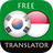 icon com.suvorov.ko_id(Tradutora em Coreano - Indonésio) 4.6.8