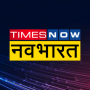 icon Hindi News:Times Now Navbharat (Hindi News: Times Now Navbharat)