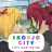 icon shoujo city guide(New Shoujo City namoro GUIA 2021
) 1.0.0
