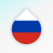 icon Drops(Drops: Aprenda russo) 38.59