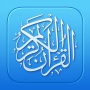 icon Quran Pro: Read the Holy Quran (Quran Pro: Leia o Alcorão Sagrado)