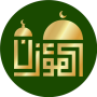 icon Al-Moazin(Al-Moazin Lite (Tempos de Oração))