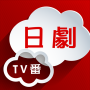 icon kana.app.dramajp(Drama de TV japonês)