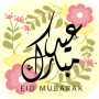 icon Eid Mubarak Stickers(Eid Mubarak Adesivos)
