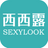 icon com.nineyi.shop.s006164(SEXYLOOK Xixi Lu Ji Guanjia gerencia os poros) 25.1.0