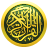 icon iQuran Lite(iQuran Lite – القران الكريم) 2.6.6