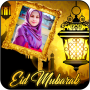 icon Eid photo frame(Eid Mubarak Photo Frame Dp)