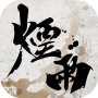icon com.wuxia.novastar(misty rain rios e lagos)