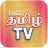 icon Local TV(Tamil Cloud TV - Canal local
) 1.0