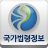 icon com.insideinfo.KoreaLawHybrid(Leis da Coréia) 3.4.2