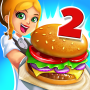 icon My Burger Shop 2: Food Game