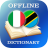 icon IT-SW Dictionary(Italiano-suaili dicionário) 2.3.1