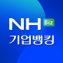 icon NH기업뱅킹 (NH기업뱅킹
)