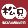 icon 松貝進口食品 日韓人氣零食專賣 (Songbei Alimentos Importados Japonês e Coreano Lanches Populares Monopólio)