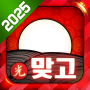 icon 클럽 맞고 온라인 & 고스톱 (Clubes online e gostop)
