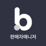 icon 바이즐 판매자매니저 (Byzil Seller Manager)