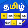 icon nithra.tamilcrosswordpuzzle(Jogo De Palavras Cruzadas Tamil)