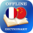icon FR-ZH Dictionary(Dicionário Francês-Chinês) 2.3.1