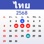 icon ปฏิทินไทย 2568 - ปฏิทินวันหยุด (calendário tailandês 2025 - calendário de feriados,)