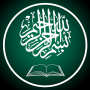 icon Al Quran Sharif for Muslim (Al Quran Sharif para)