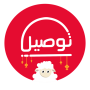 icon com.smartapps.tawseel(Iêmen: comida e tudo mais)