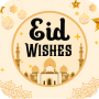 icon Happy Eid Greetings 2025 ()