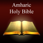 icon Amharic Holy Bible (Ethiopian) (Amárico Bíblia Sagrada (Etíope))