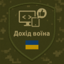 icon Дохід Воїна (Income Warrior)