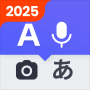 icon com.voice.ai.deep.translate(Deep Translate - Todos os idiomas)
